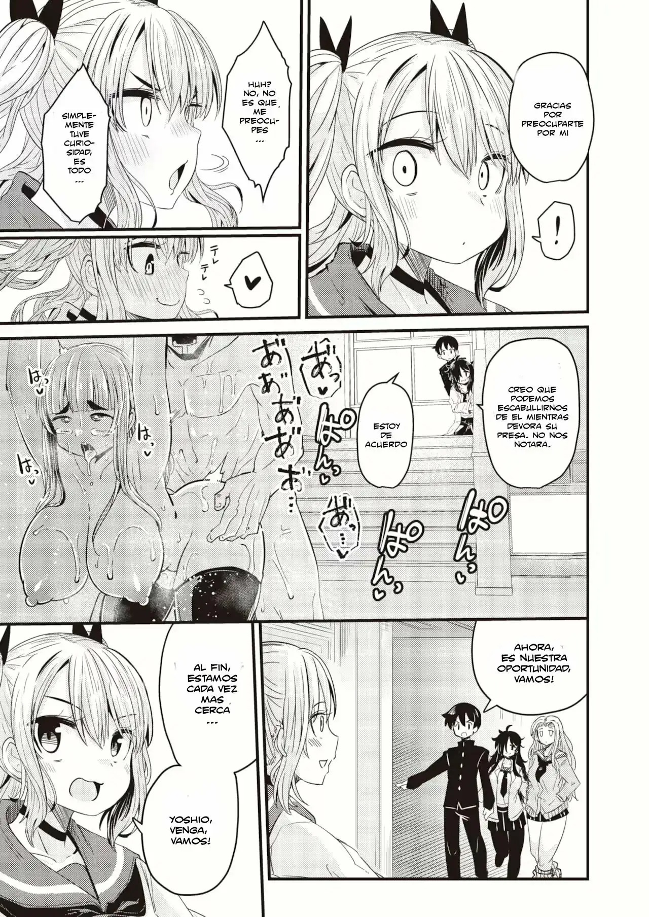 Dopyu Dopyu of The Dead 01 page 9 full