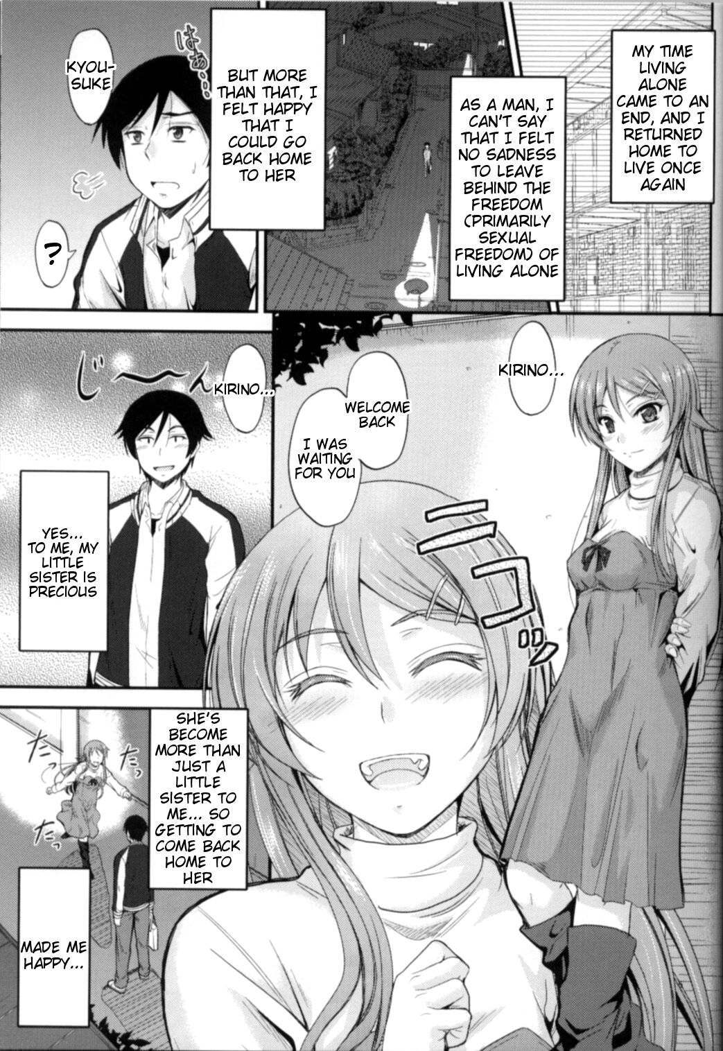 Imouto x Fukuzatsu? Moyamoya Kibun page 5 full