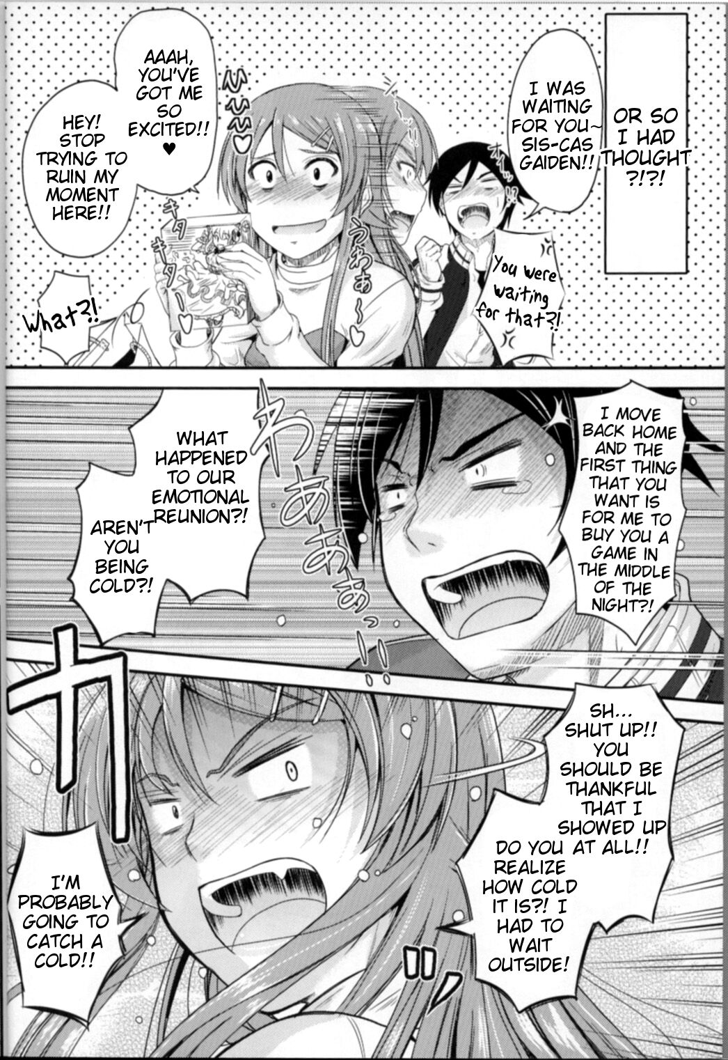 Imouto x Fukuzatsu? Moyamoya Kibun page 6 full