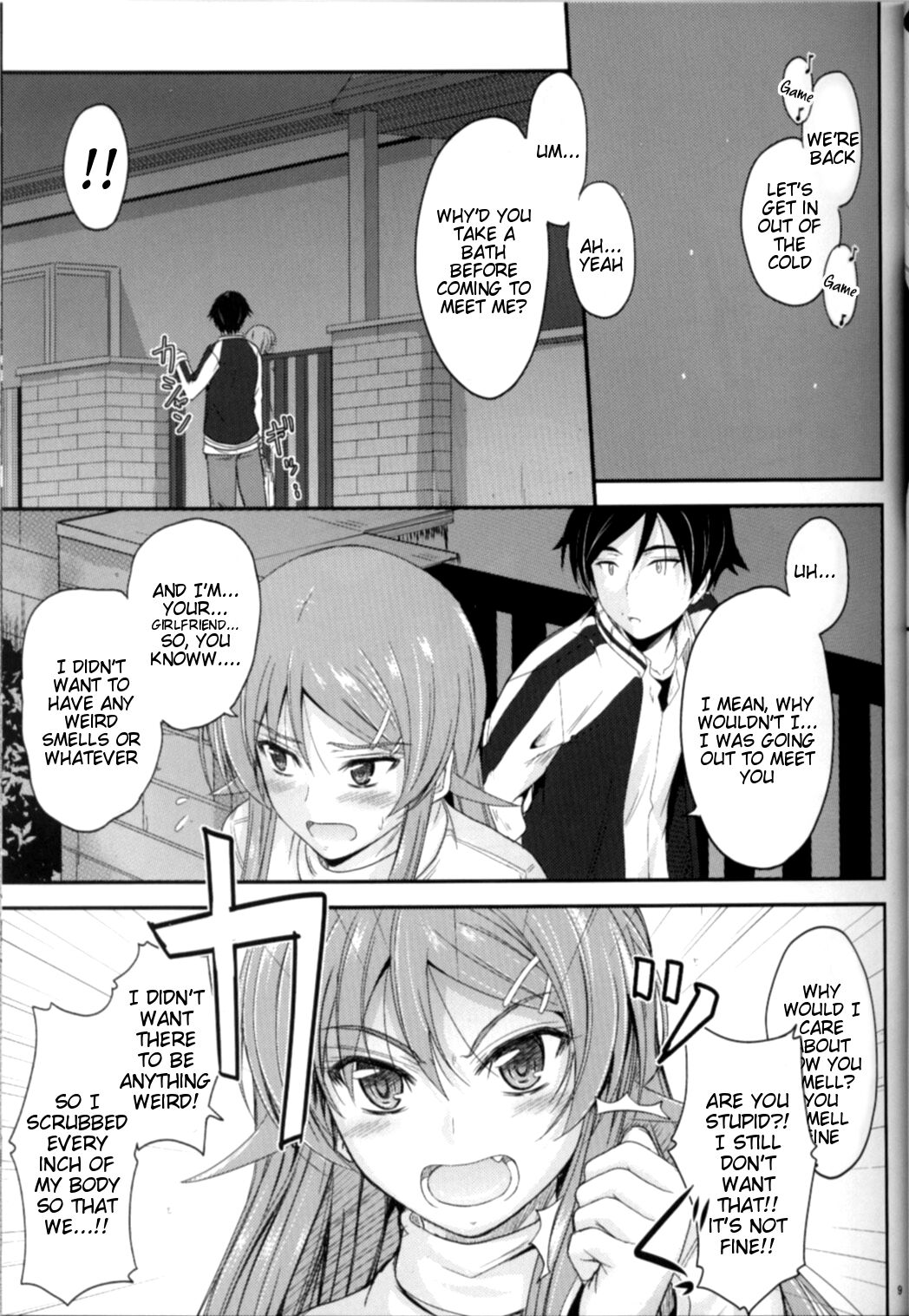 Imouto x Fukuzatsu? Moyamoya Kibun page 9 full