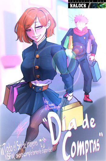 Día de Compras cover