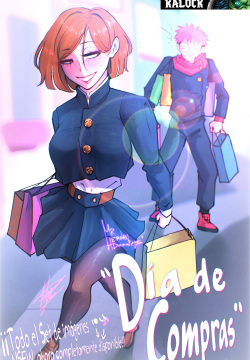 [MrHernanDrawings] Día de Compras (Jujutsu Kaisen) (Spanish) [kalock]