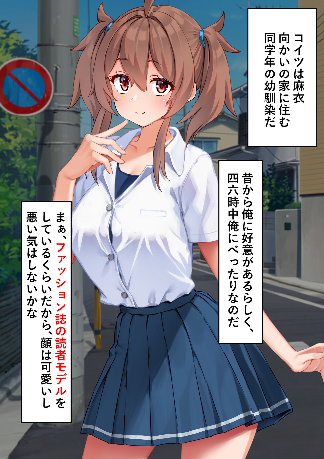 Suku mizu ni nomikoma reta do M otoko no ijōna seiheki: Mazo kyosei senshin-kokudearu wagakuni ni oite kare ga ikaga ni shite o yōfuku akachan o aisuru yō ni natta ka page 8 full