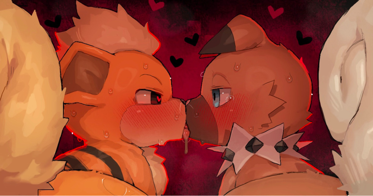 Inu Kiss page 1 full