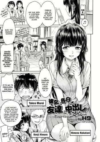 Kanojo ni Kokuhaku Suru Mae ni Tomodachi ni Nakadashi Sareta cover