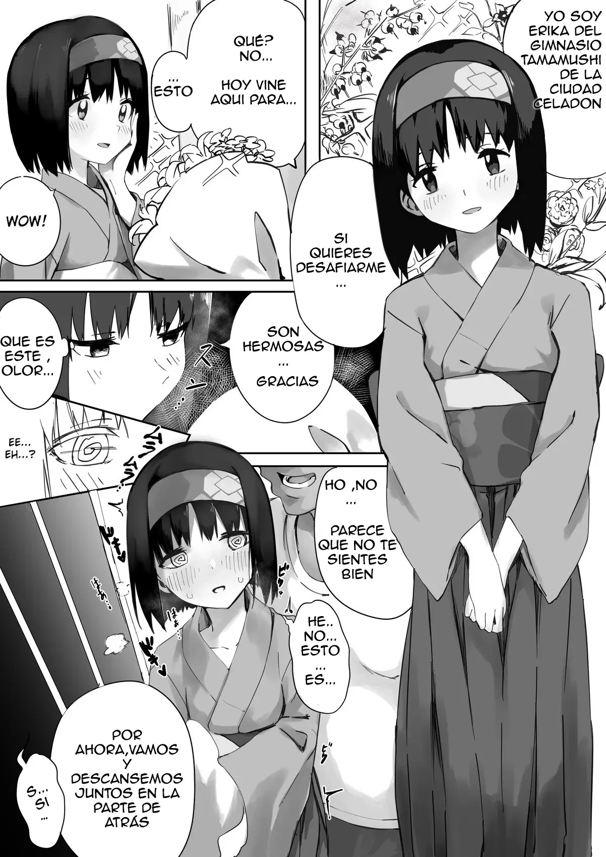 Erika-sama Manga page 1 full