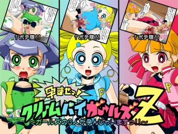 Haramase! Creampie Girls Z ~Girls no 3-nin ga Haranjaimasu!!~ cover