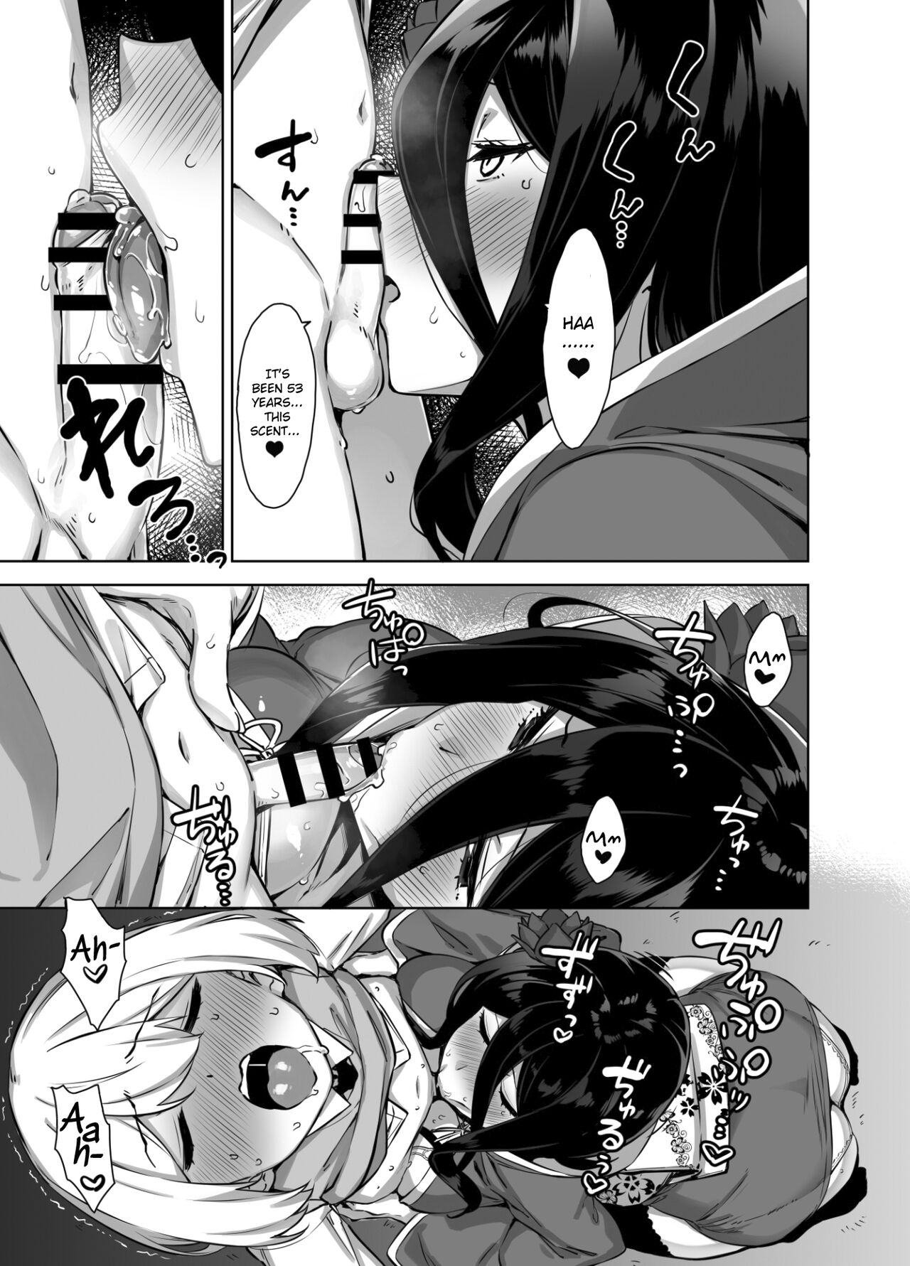 Omake Manga page 5 full