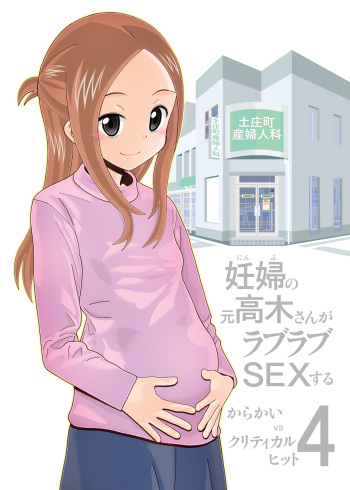 Karakai vs Critical Hit 4 Ninpu no Moto Takagi-san ga Love Love SEX Suru cover