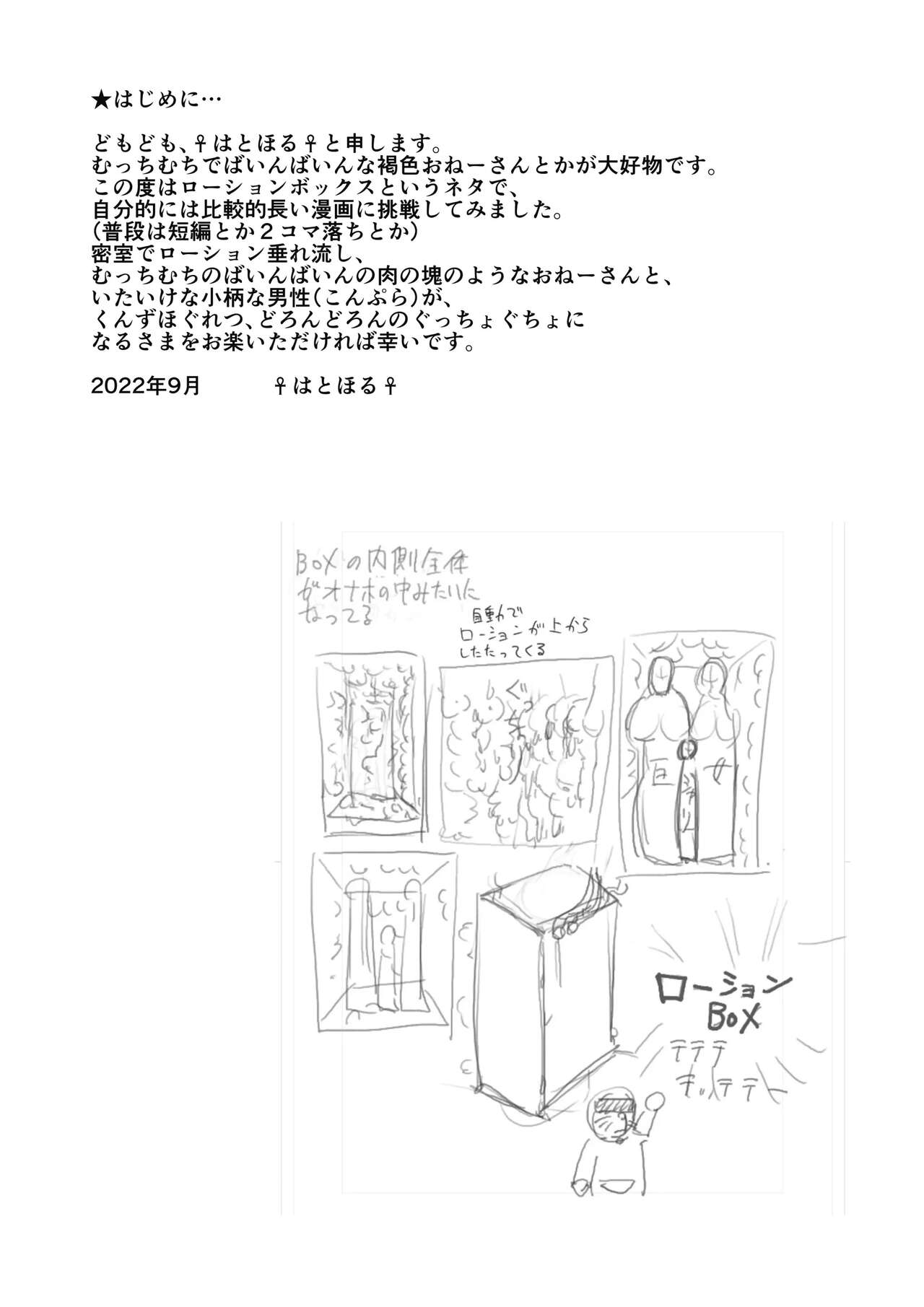 Hathor合集 page 7 full