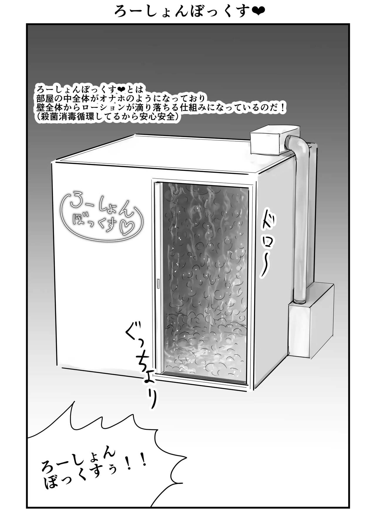 Hathor合集 page 8 full