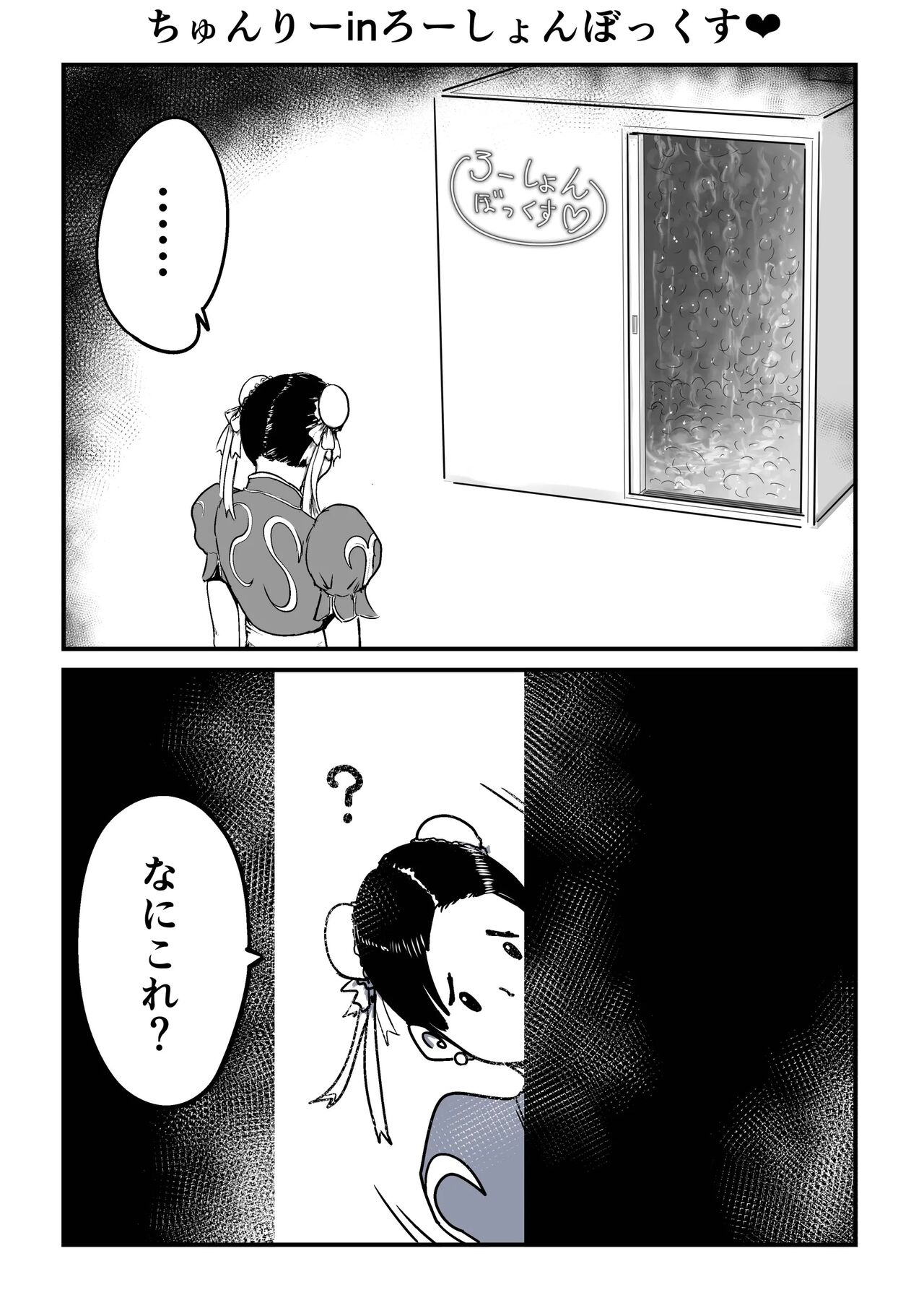 Hathor合集 page 9 full