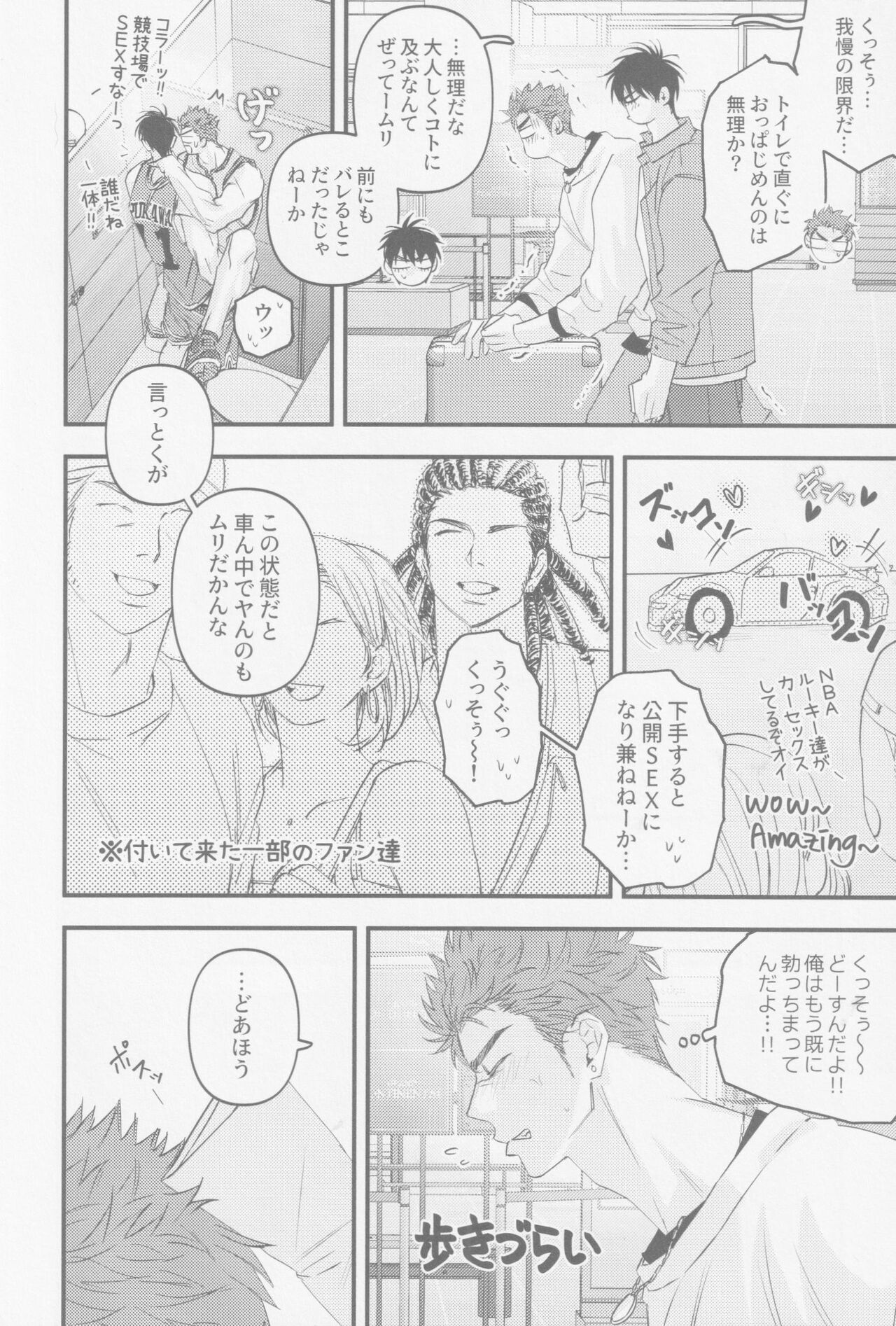 D-DAY page 10 full