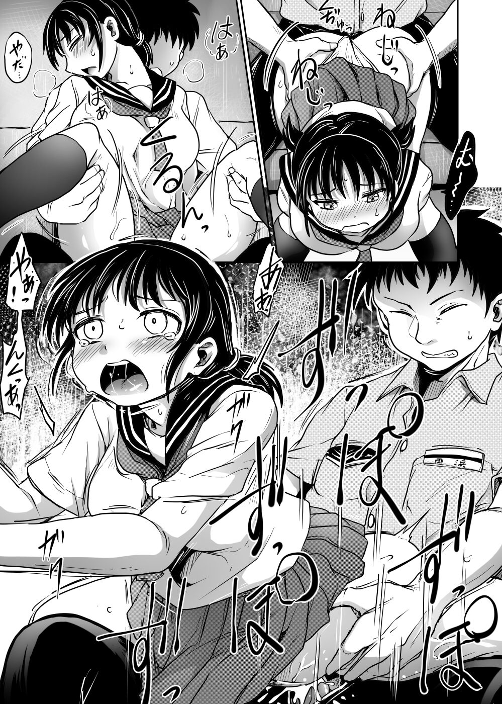 Hanashoubu no Eki page 9 full