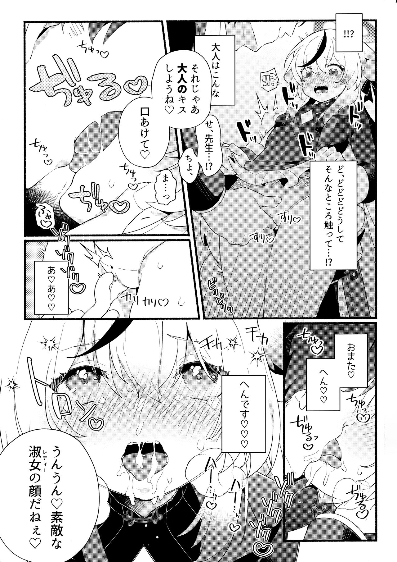 Lady no Tebiki page 10 full