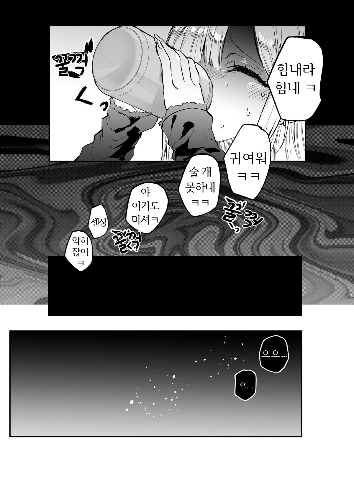 Namaiki na Gal Ane o Ore no Houhou de Wakaraseru Koto ni Shita Hi 1-5 page 3 full