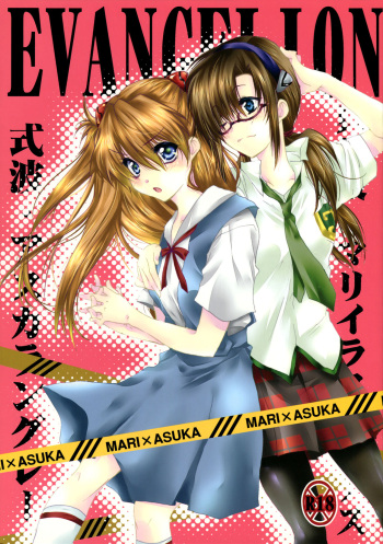 Yuriyurara cover