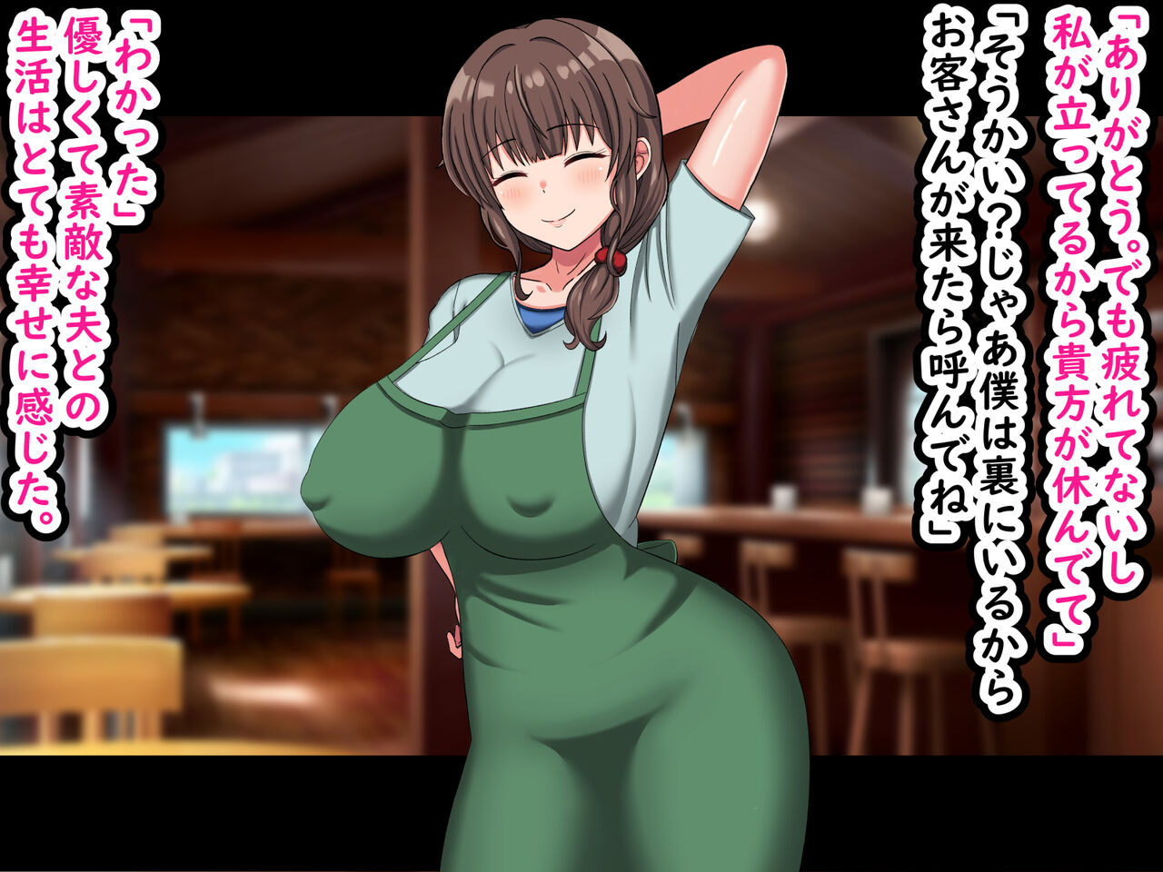 Otto no Tame ni Waka Shachou no Seishori-gakari ni Naru Bakunyuu Hitozuma -Sabishii Manko wa Wakamono Chinpo ni Haiboku- page 3 full