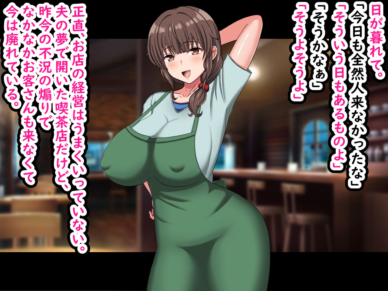 Otto no Tame ni Waka Shachou no Seishori-gakari ni Naru Bakunyuu Hitozuma -Sabishii Manko wa Wakamono Chinpo ni Haiboku- page 4 full