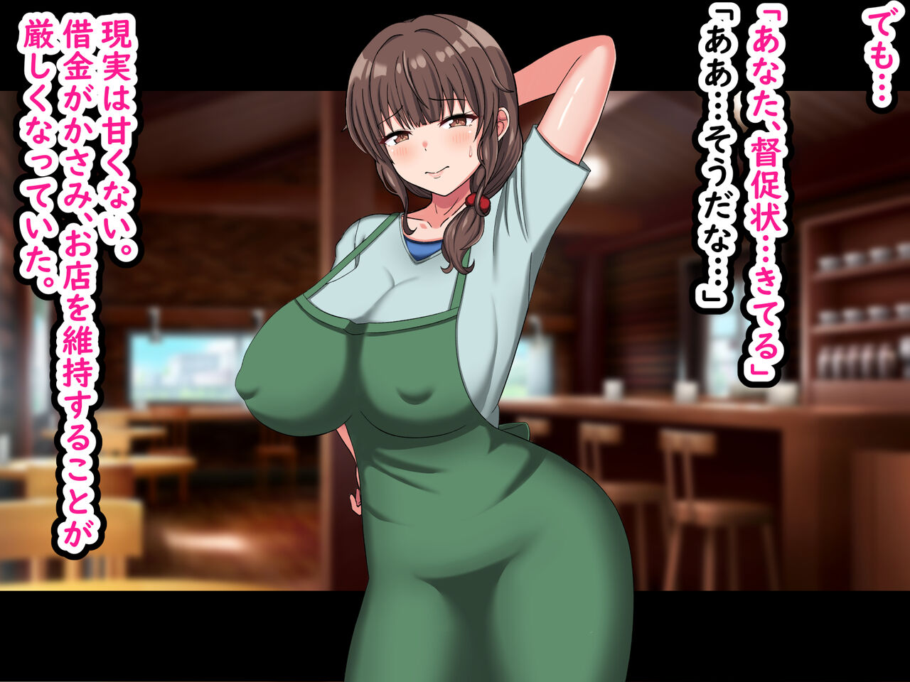 Otto no Tame ni Waka Shachou no Seishori-gakari ni Naru Bakunyuu Hitozuma -Sabishii Manko wa Wakamono Chinpo ni Haiboku- page 6 full