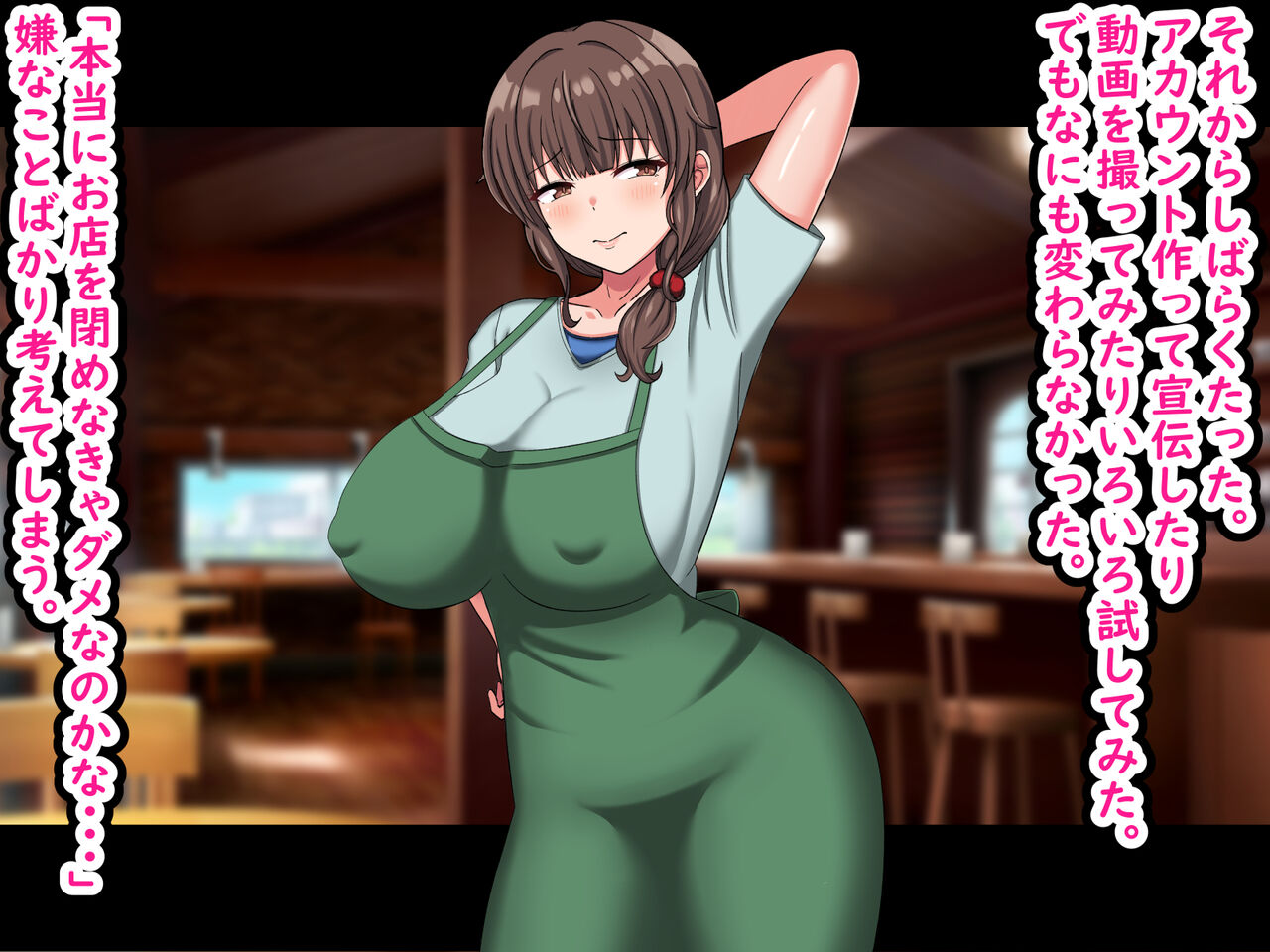 Otto no Tame ni Waka Shachou no Seishori-gakari ni Naru Bakunyuu Hitozuma -Sabishii Manko wa Wakamono Chinpo ni Haiboku- page 8 full