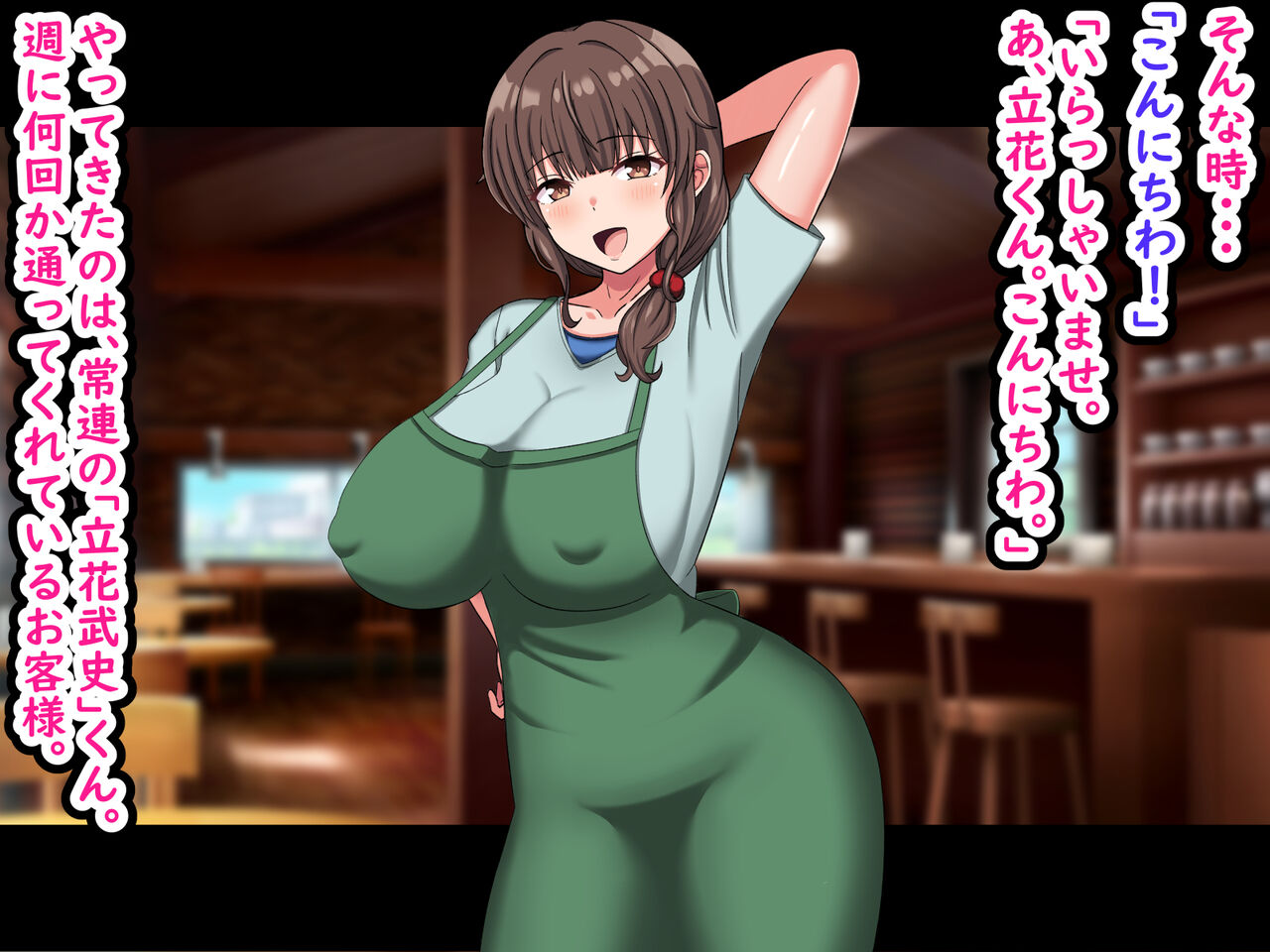 Otto no Tame ni Waka Shachou no Seishori-gakari ni Naru Bakunyuu Hitozuma -Sabishii Manko wa Wakamono Chinpo ni Haiboku- page 9 full
