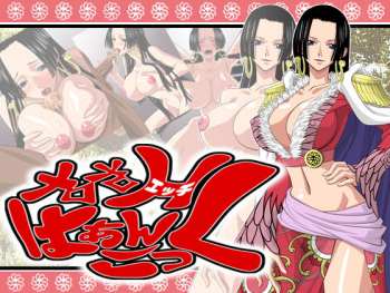 Nel-Zel Formula Hancock01 cover