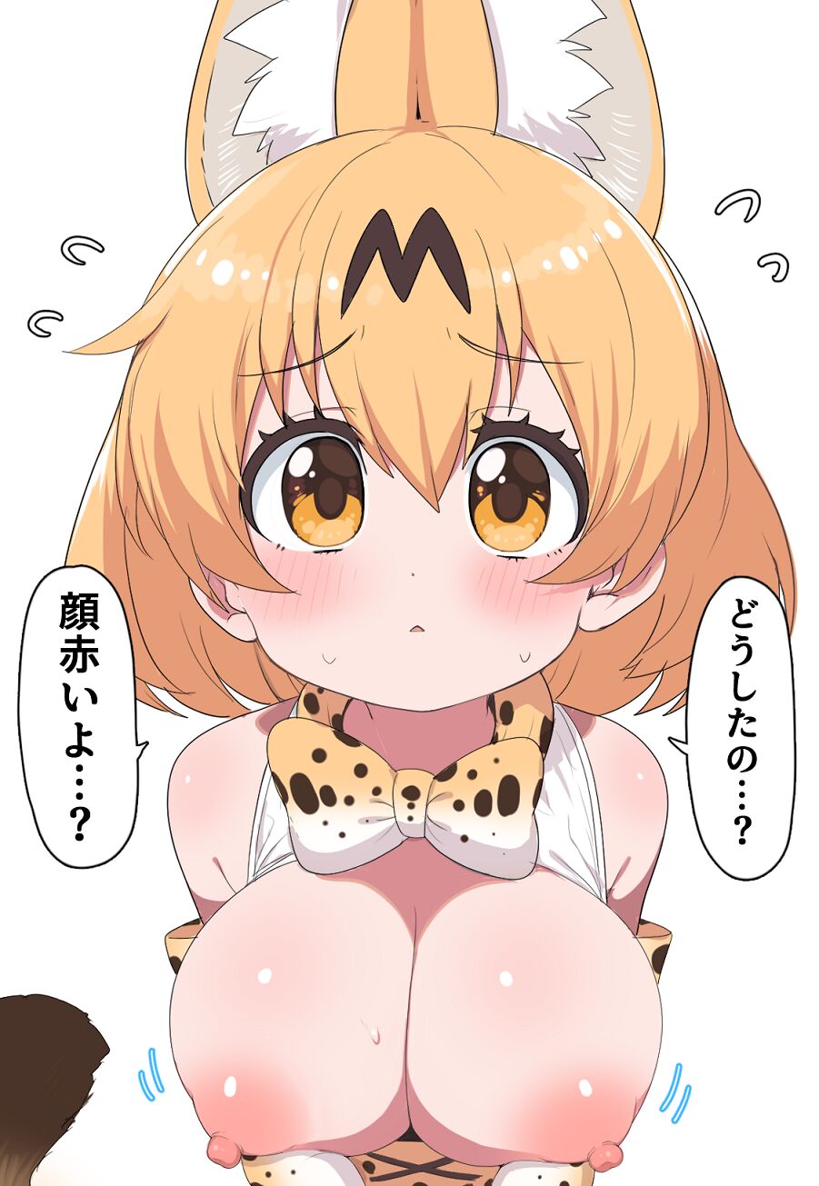 R3/Ransu33 page 3 full