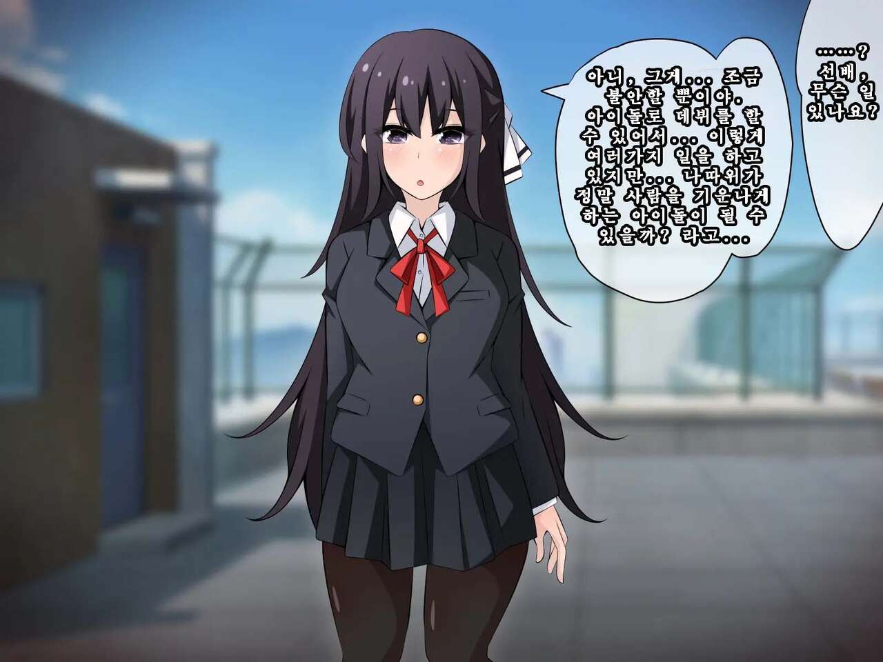 Saimin Kyoudan ni Ubawareru Idol Hen ~Akogare no Senpai ga Kyouso-sama ni Kowasareru Ohanashi~ | 최면 교단에게 빼앗기다 아이돌 편 ~동경하는 선배가 교주님께 부서지는 이야기~ page 5 full