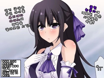 Saimin Kyoudan ni Ubawareru Idol Hen ~Akogare no Senpai ga Kyouso-sama ni Kowasareru Ohanashi~ | 최면 교단에게 빼앗기다 아이돌 편 ~동경하는 선배가 교주님께 부서지는 이야기~ cover