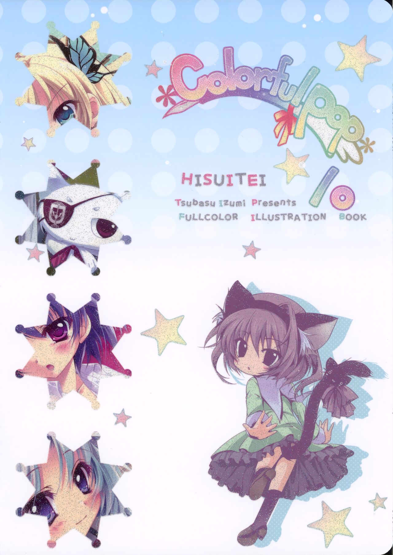 izumi_tsubasu - Colorful Pop 10 page 2 full