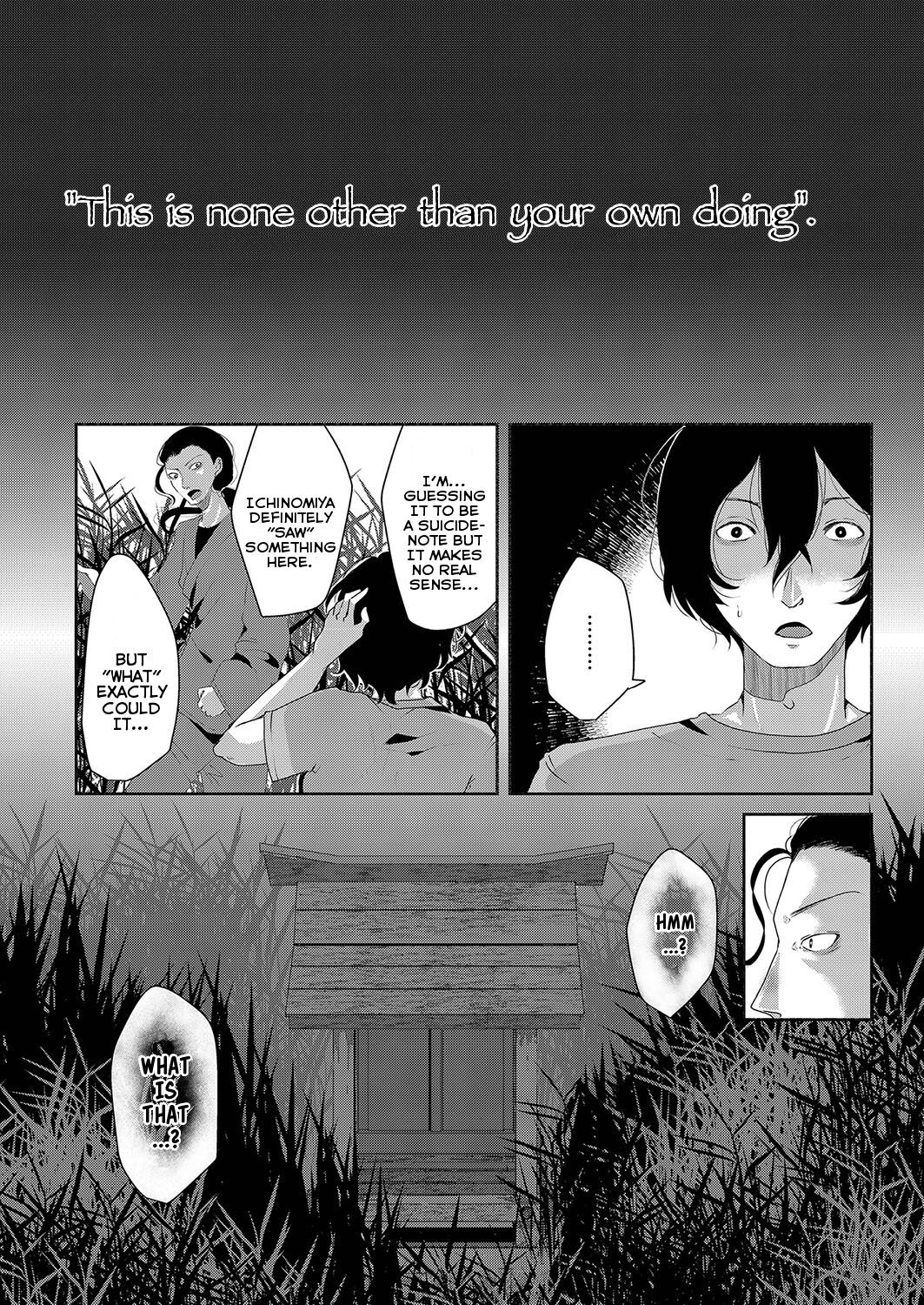 SCP-1731-JP Karappo no Nendo Zou | SCP-1731-JP The Hollow Clay Statue page 3 full