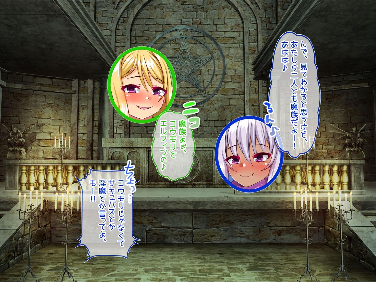 Kouketsu na Futanari Shinkan ga Futari no Inma ni Geki seme sarete Tairyou Shasei de Ahekao sarashite Buzama Iki! page 7 full