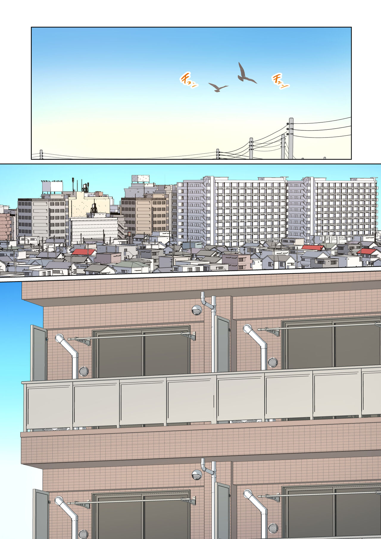 Kosakinmu 2 | 교차근무２ page 6 full