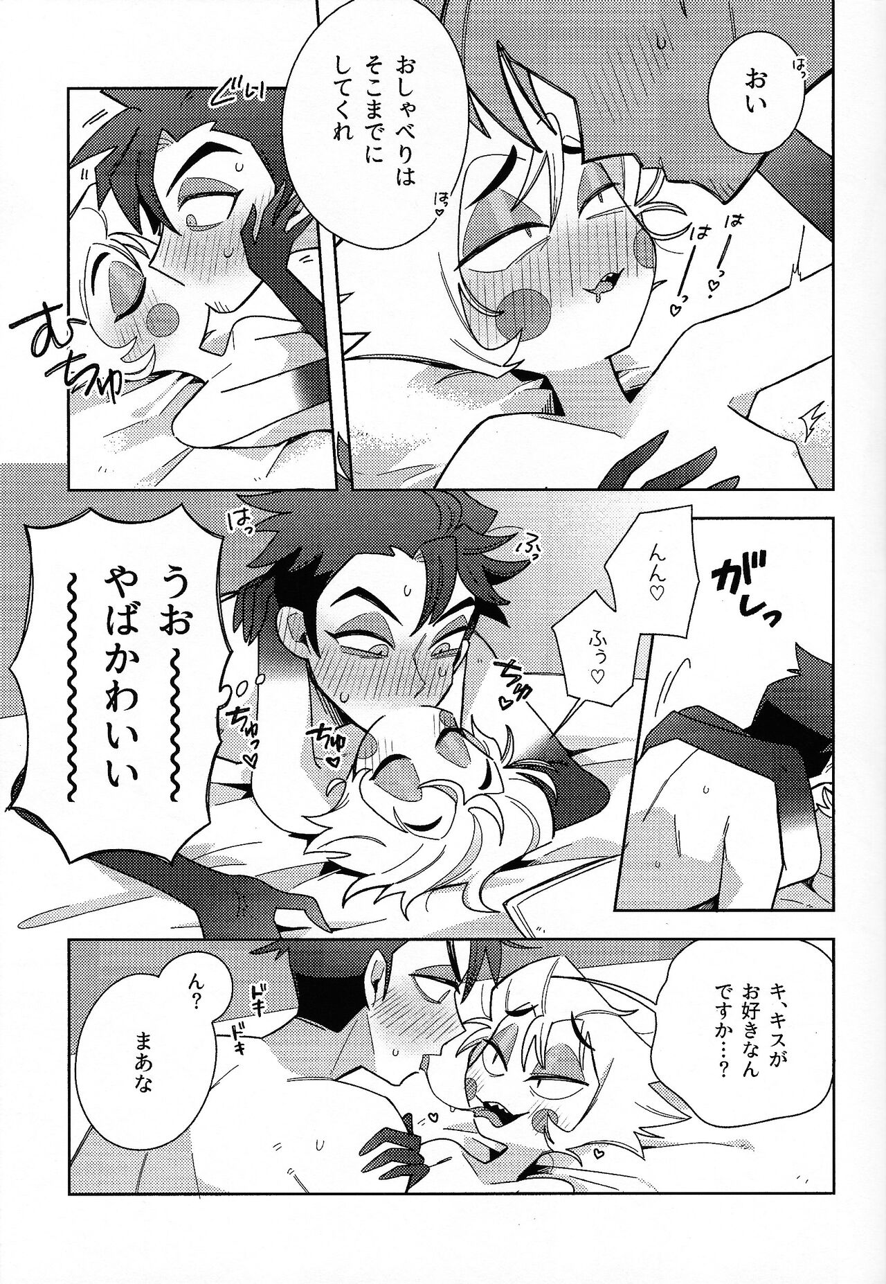 IF page 10 full