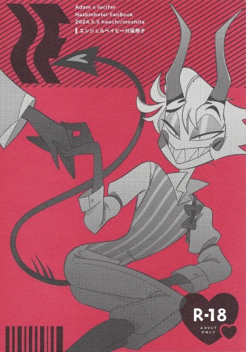 IF cover