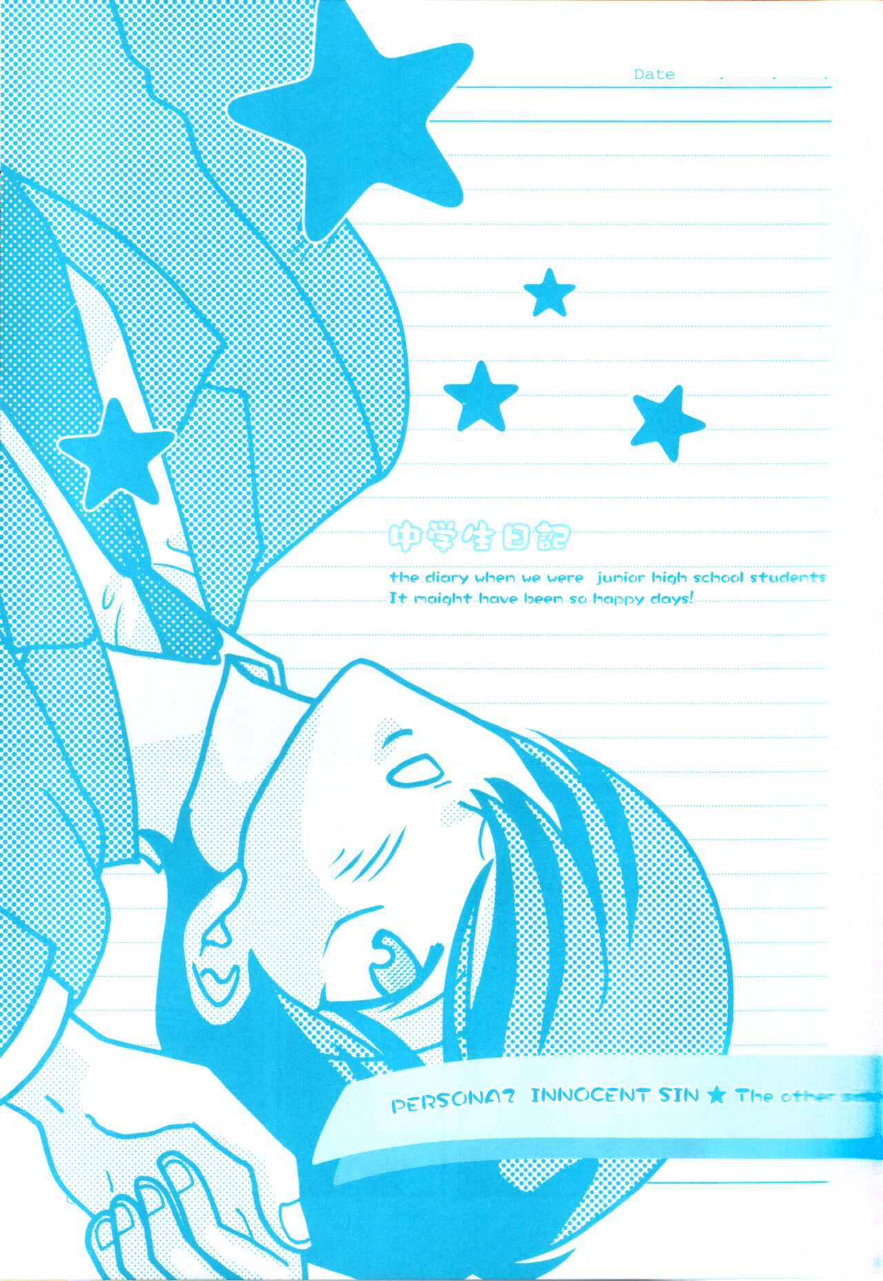 Chūgakusei Nikki page 4 full