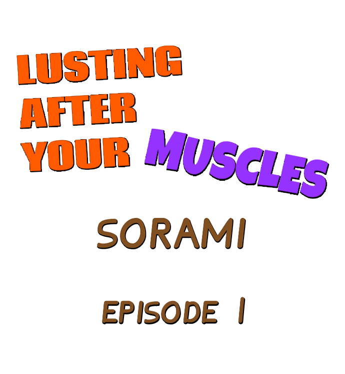 Lusting After Your Muscles page 2 full