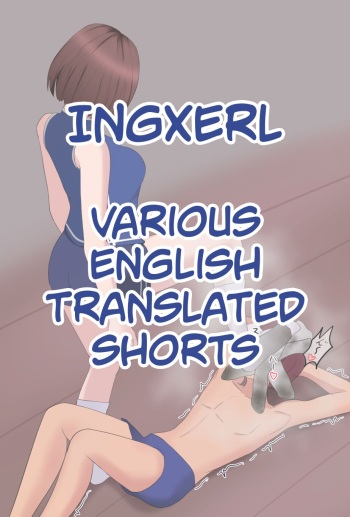 Various English Translated Shorts cover