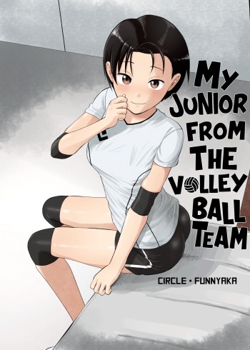 Volley-bu no Kouhai cover
