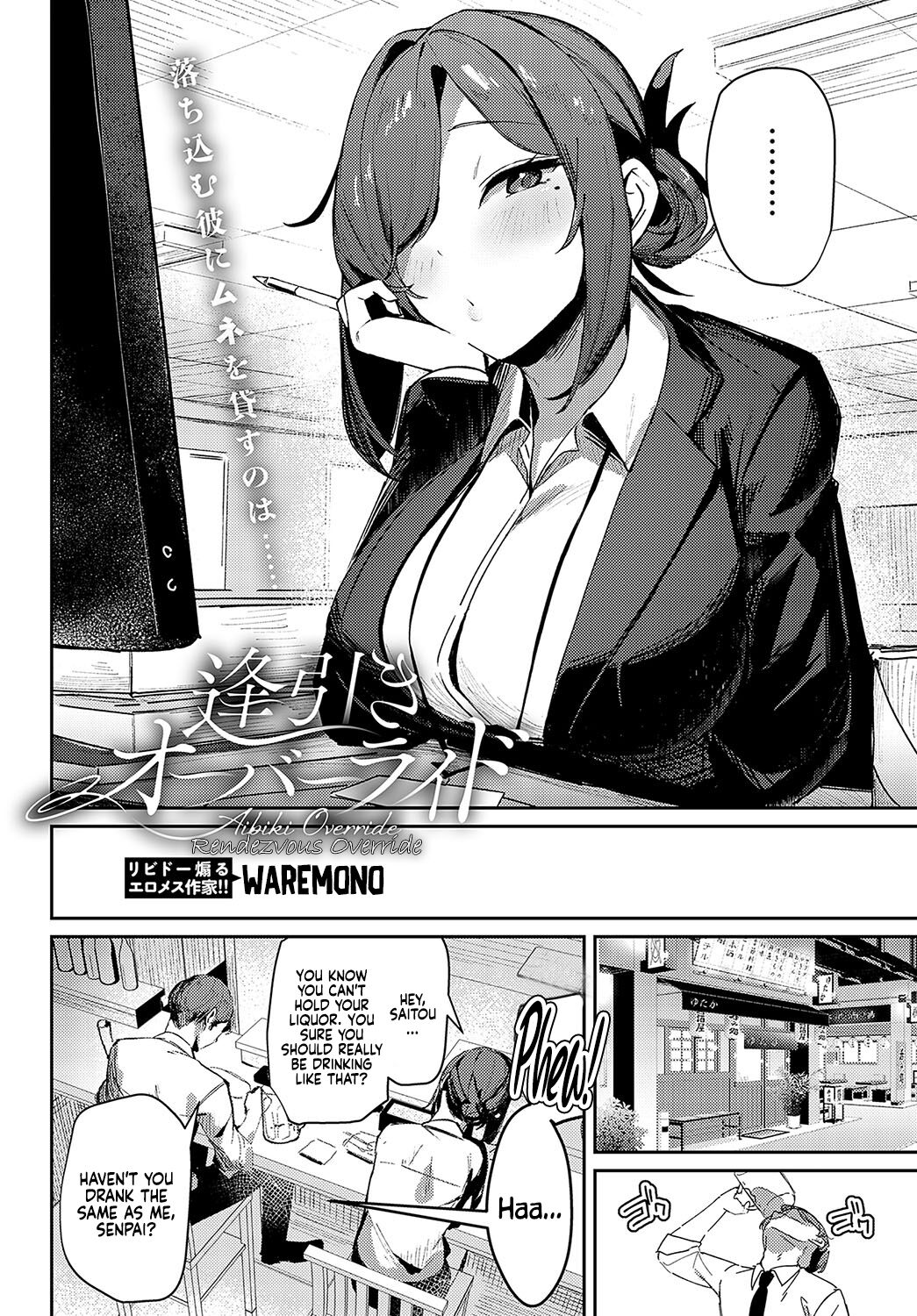 Aibiki Override | Rendezvous Override page 2 full
