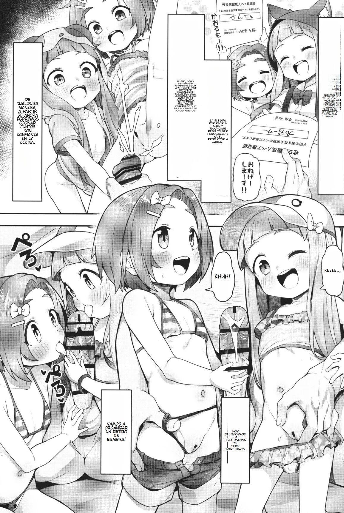 Shougakusei Idol Gouhou Seikou Gasshuku | Campamento de entrenamiento sexual para estudiantes de primaria page 5 full