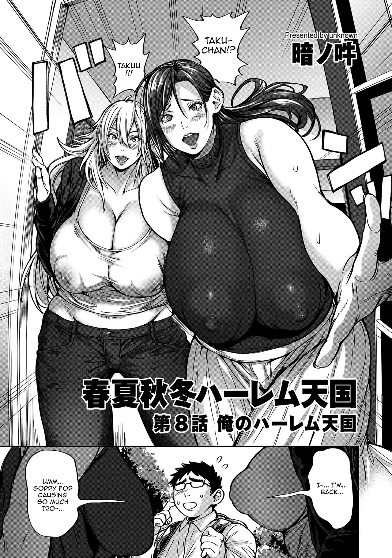 - A Harem Paradise For All Season Chapter 8 My Very Own Harem Paradise page 5 full