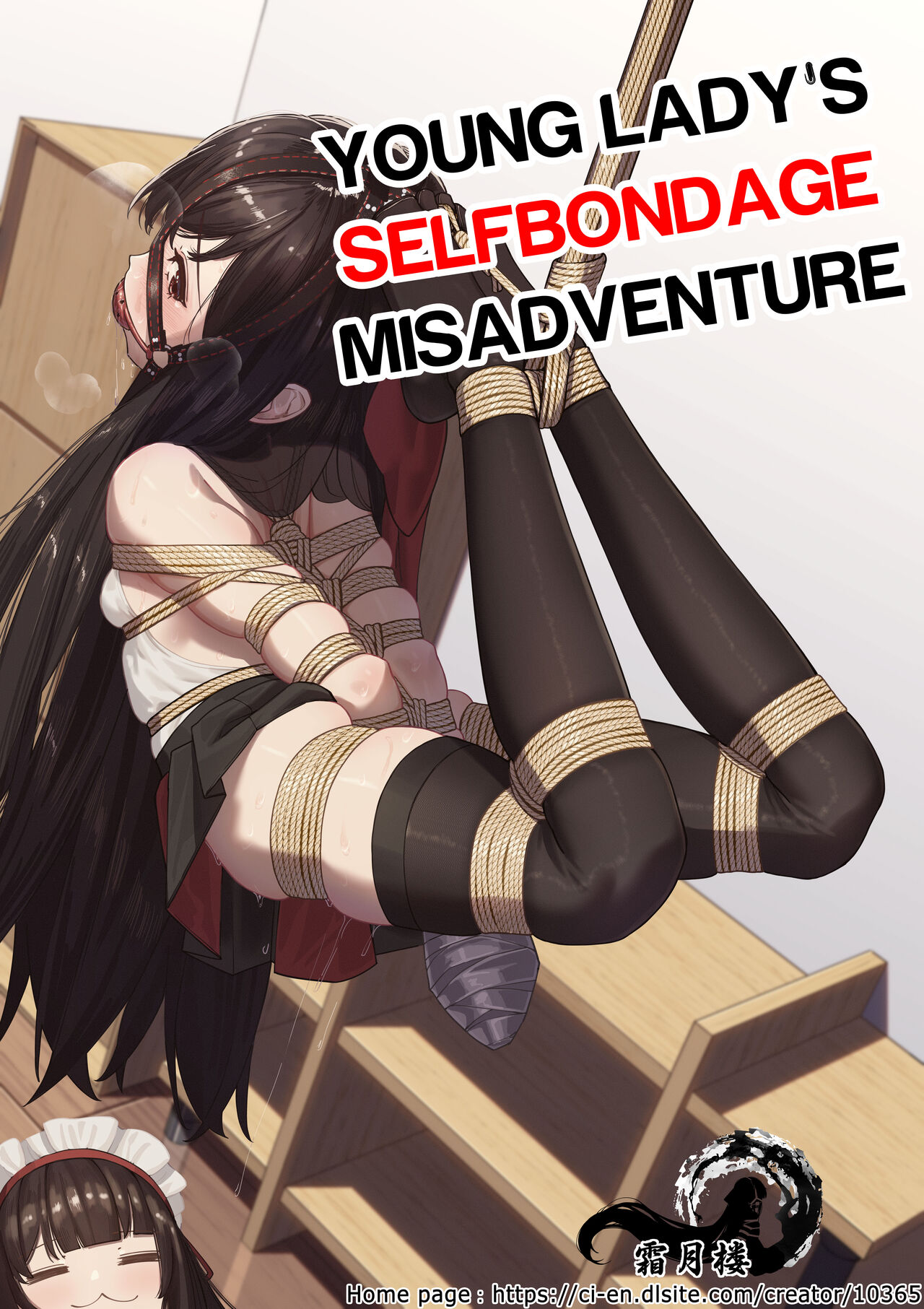 Ojou-sama no  Jibaku  Jiko | Young Lady's Selfbondage Misadventure page 2 full