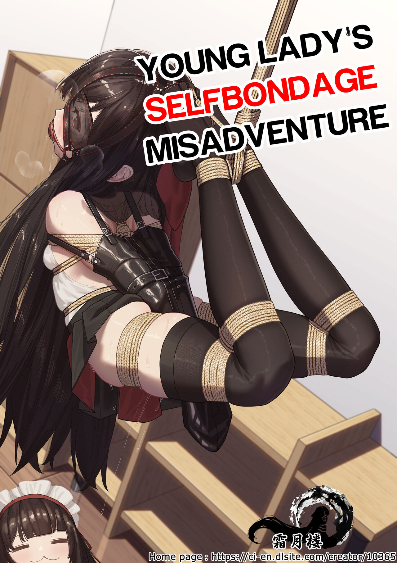 Ojou-sama no  Jibaku  Jiko | Young Lady's Selfbondage Misadventure page 4 full