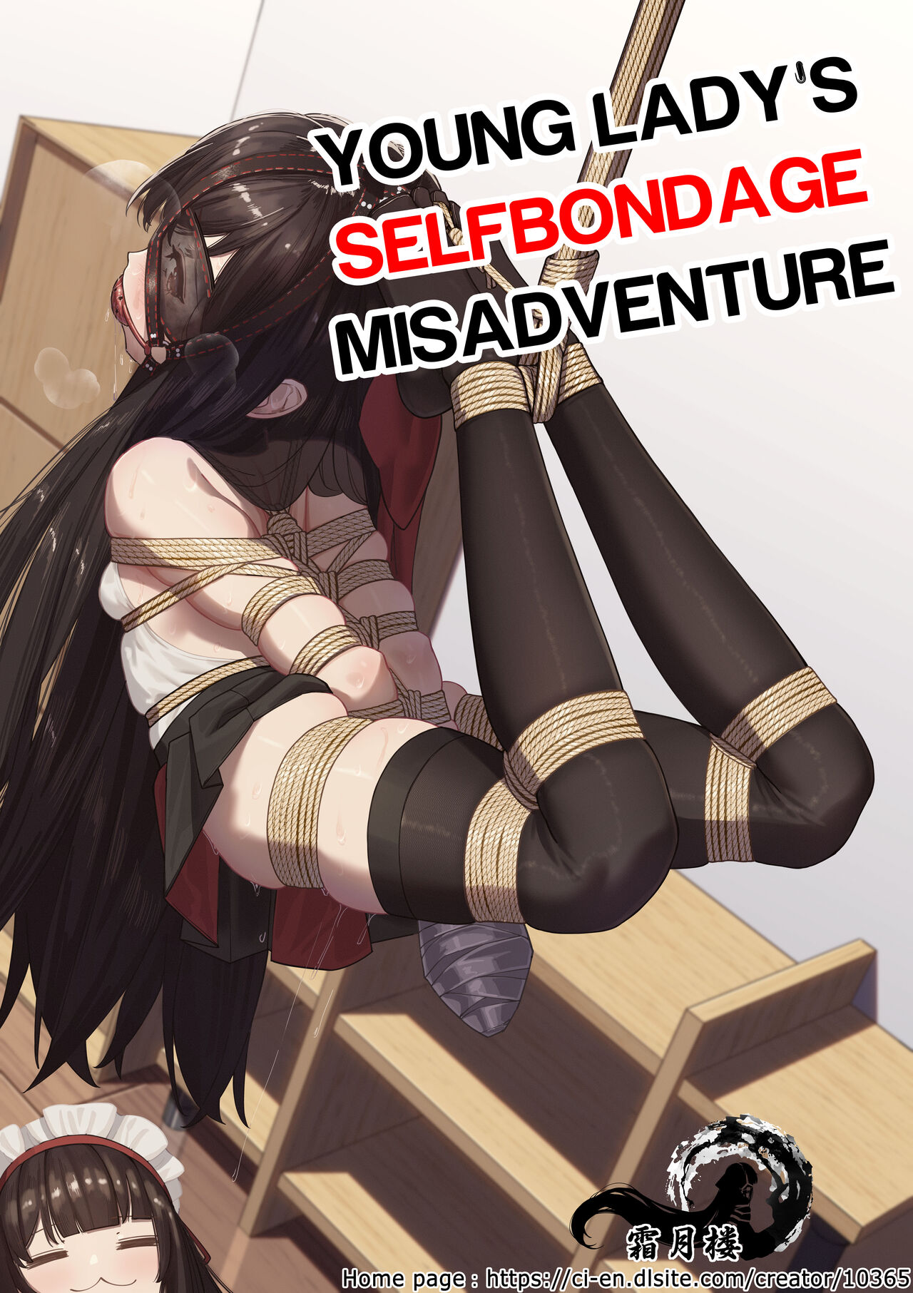 Ojou-sama no  Jibaku  Jiko | Young Lady's Selfbondage Misadventure page 6 full