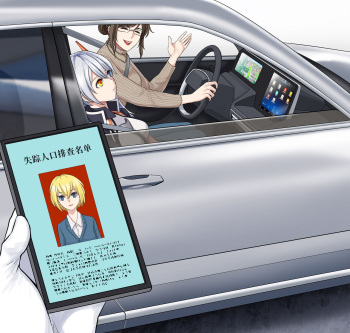 着ぐるみの中の女の子01/玩偶服中的女孩01 cover