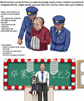 Hontoni atta  Jiken cover