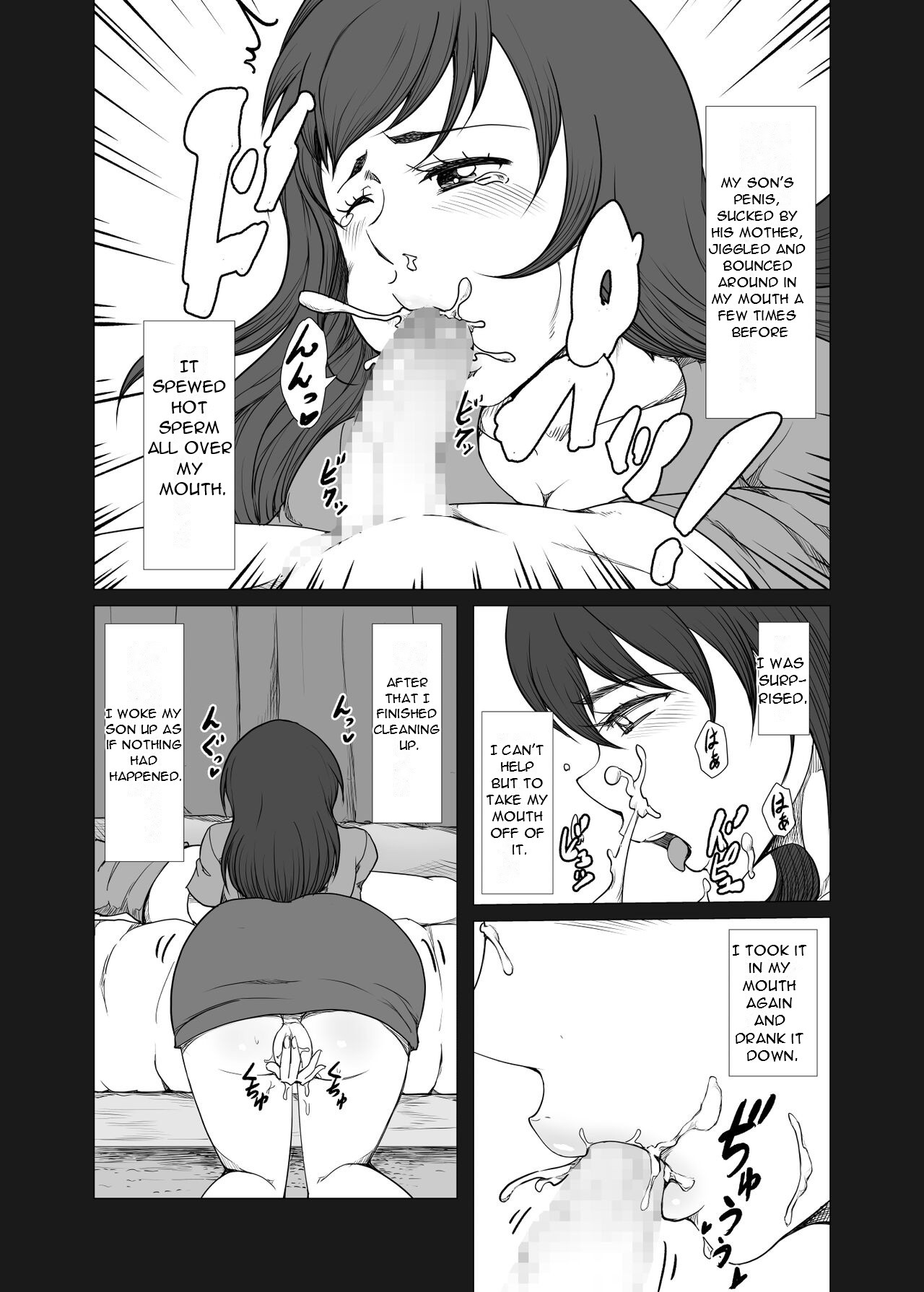 Haha ga Musuko no Asadachi Chinpo ni Hatsujou! Kuchi dake de wa Gaman Dekizu Oyako de Kinshin Soukan page 5 full