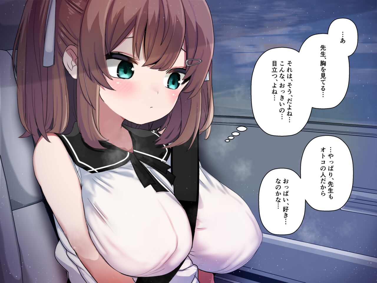【ロリ巨乳少女、交尾の才能に気づく】喜見由はくの日常 page 10 full
